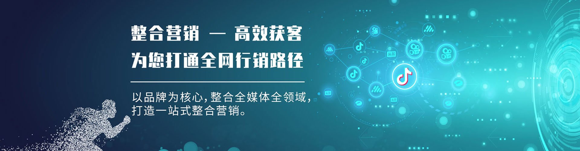 朔州快手信息流