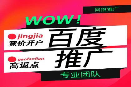 抖音信息流代理实战：教你玩转短视频广告