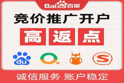 百度SEO优化与广告推广：双管齐下的营销技巧